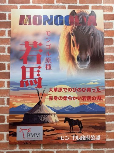 “Булган мах маркет” компани Япон Улс руу адууны мах экспортлоно